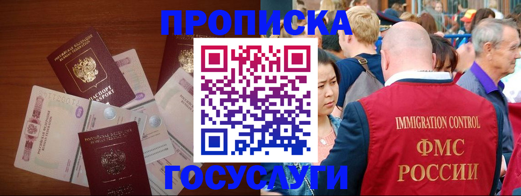 форма 3 в Нововоронеже