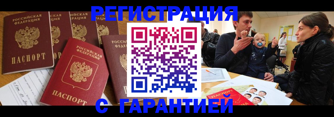 регистрация для дет. сада в Нововоронеже