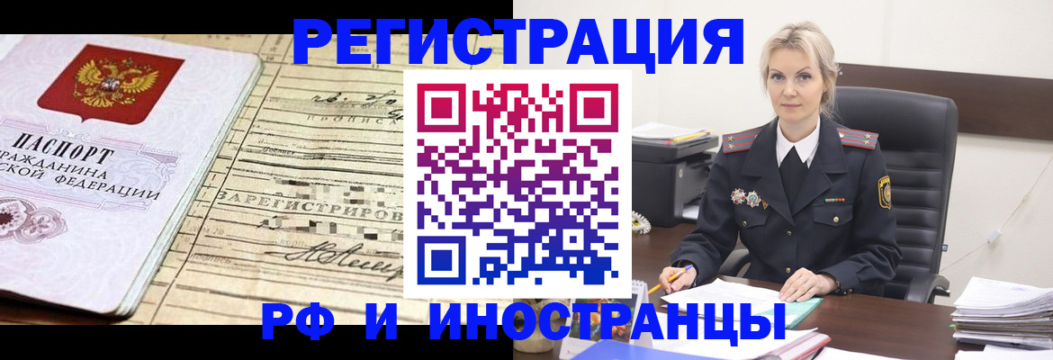 регистрация для школы в Нововоронеже